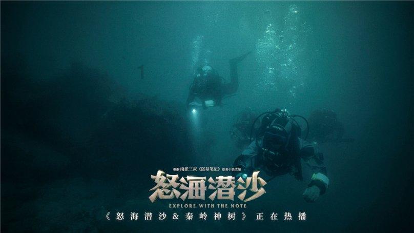 召唤神龙万宁版祖龙