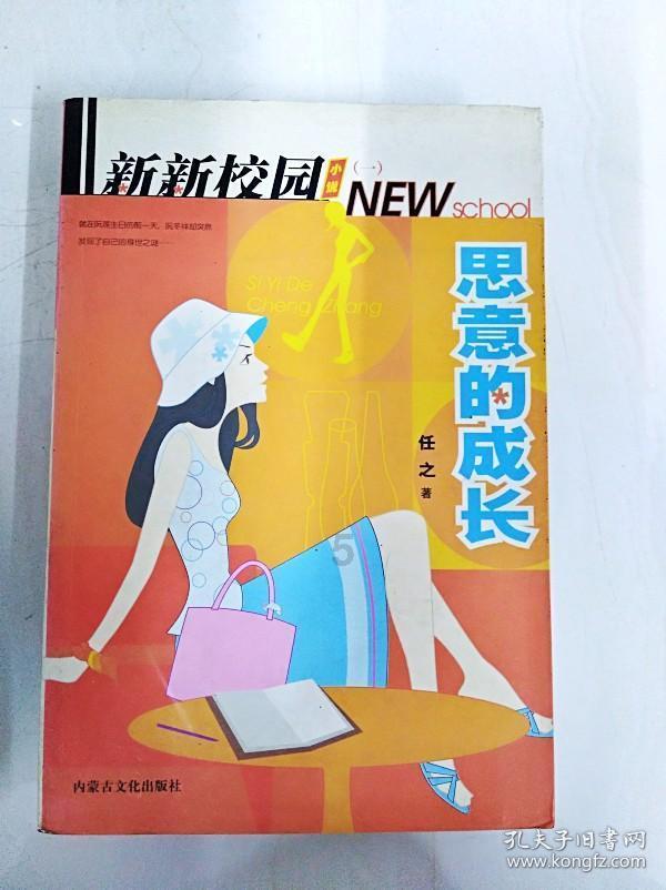 贝蒂化妆品历程