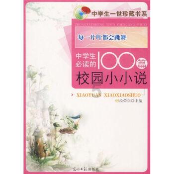 拯救巧虎3