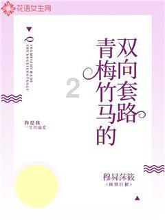 中餐厅之小凯厨神