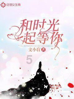 天命奇御