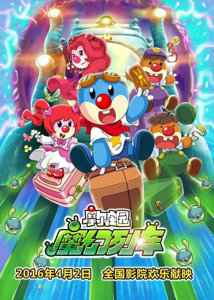 周末不打烊 服务到村组