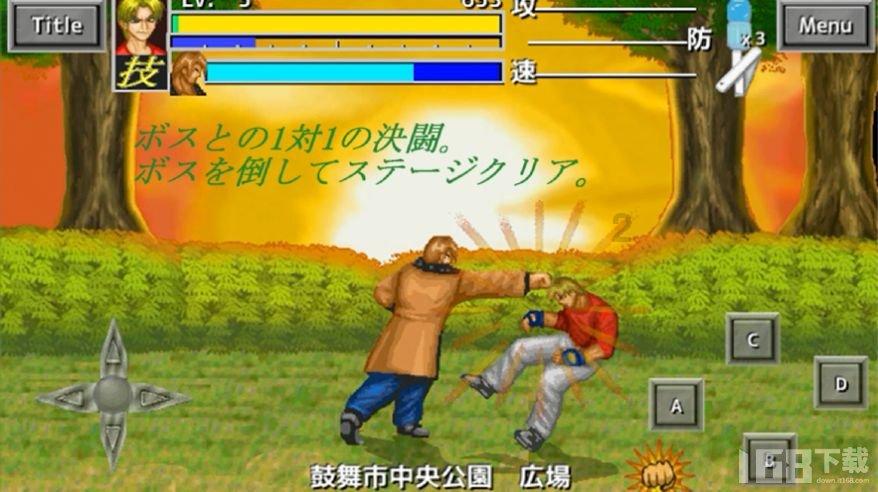 蛇蛇足球赛