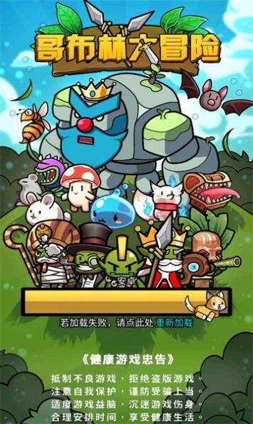 狂暴重装机甲3中文版
