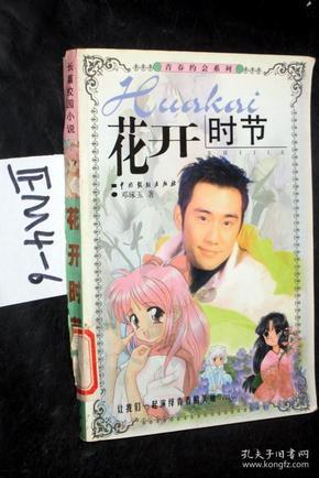 贵州三都:首批羊肚菌“抢鲜”上市