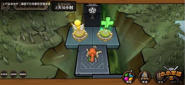 逃离橙园