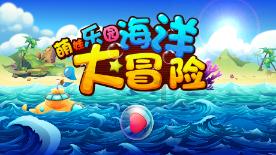 儋州:“村企共建”,铺就乡村振兴路