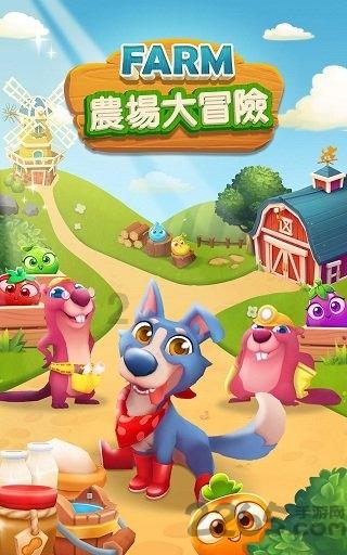 老爹寿司店中文版