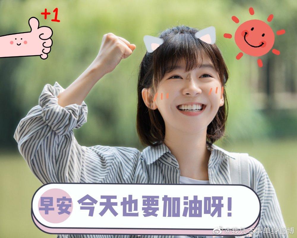 丸美股份:眼部护理龙头,多品牌战略促成长