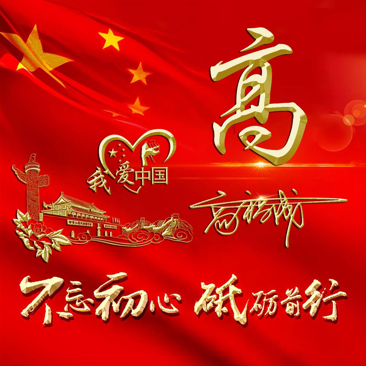 倾听·宁夏两会丨宁夏医疗保障局局长杨淑丽委员谈乡村振兴