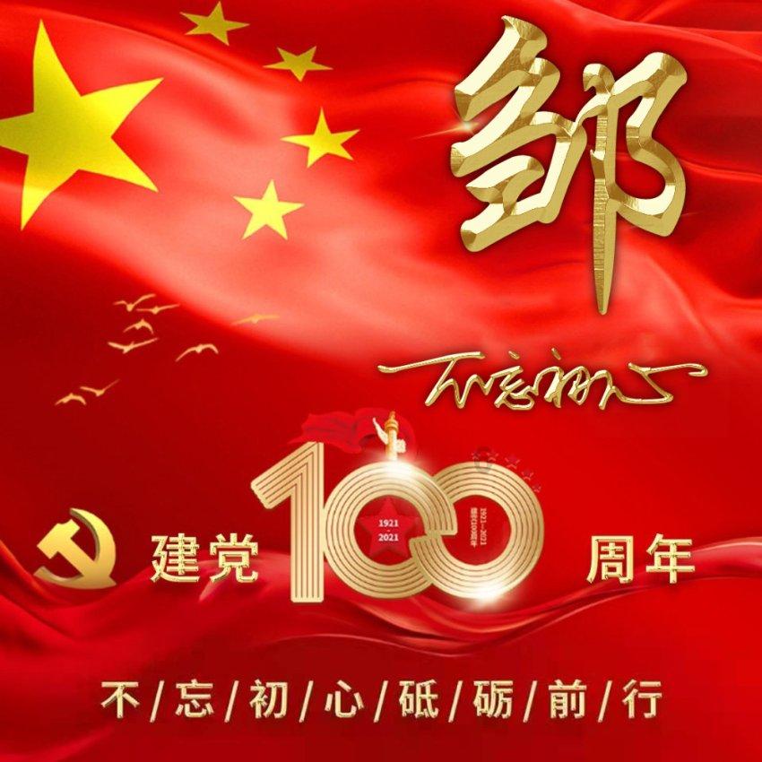 三国快打电脑版5