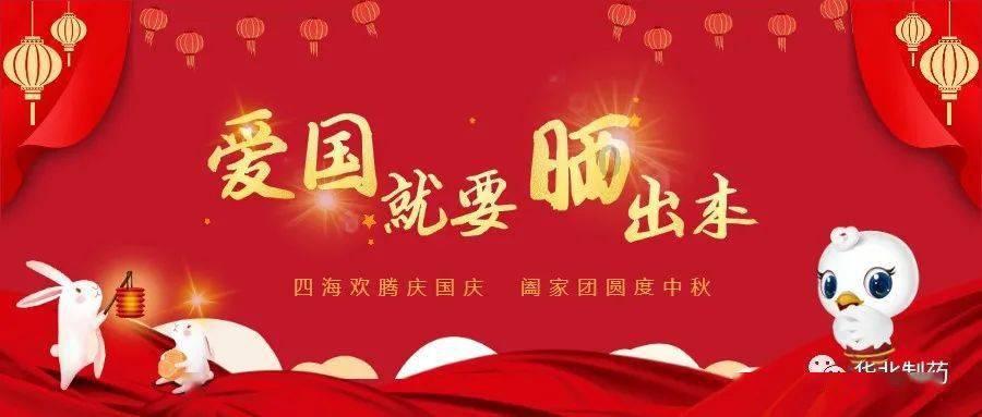 濮阳市人民代表大会常务委员会任免名单