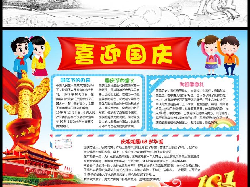 值不值得为男友付出？游戏画面