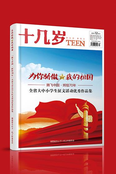 海贼王伟大冒险2