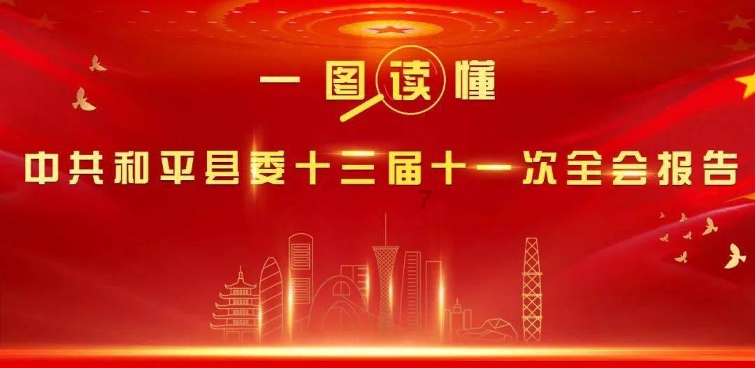 张飞的岳母姓什么