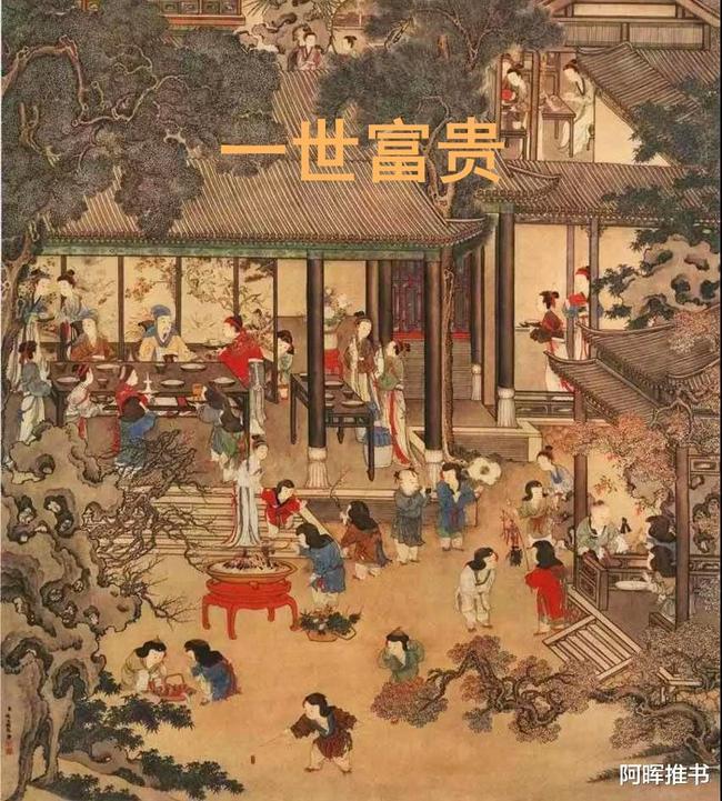 永恒之光