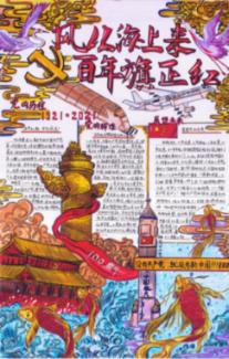 美图秀秀下载2023最新版