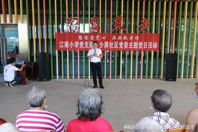 福建高校雪景来啦,请查收