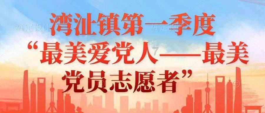 1986年,同济大学扫地大叔因获奖暴露身份,他曾是空军副军长
