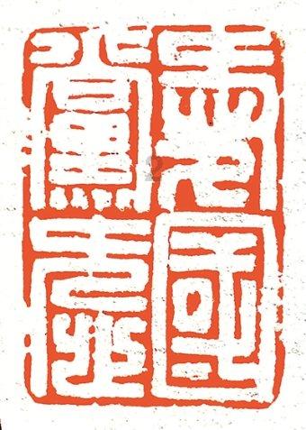 熊茂平参加省十四届人大二次会议大连代表团审议