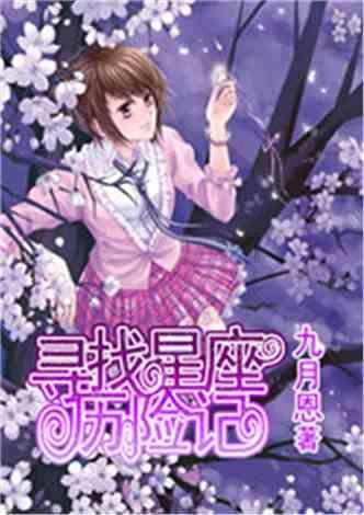 甘肃省互联网发展促进会召开理事会会议