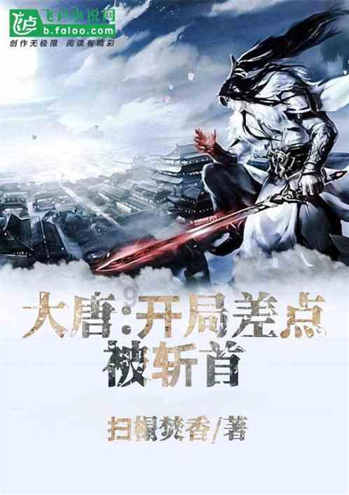 神之浩劫