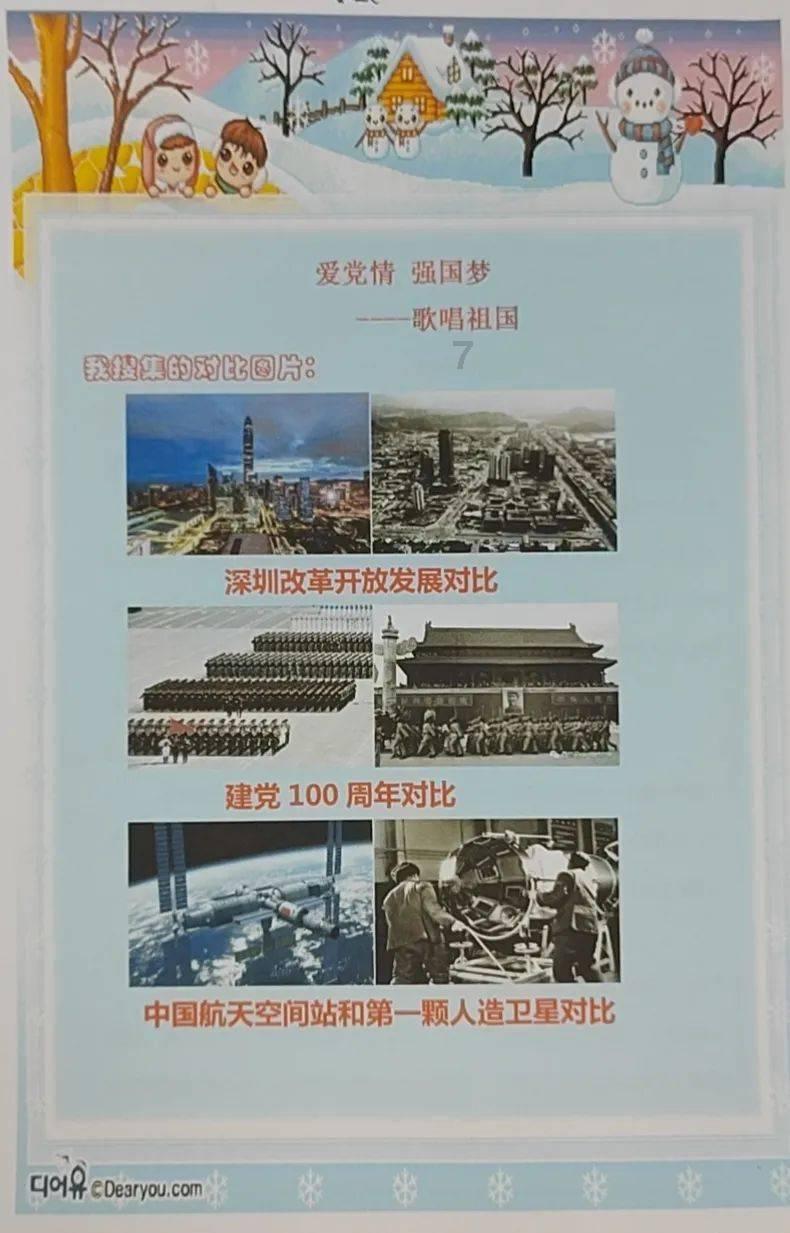 超三国无双5