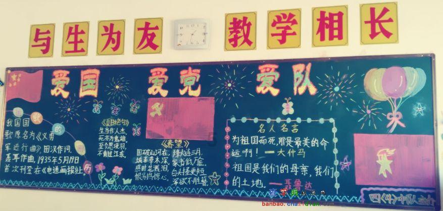幽幽梦游记