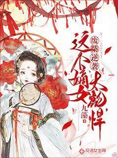 夜游战士