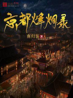 逃离陈旧房4